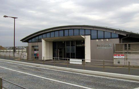 Other Environmental Photo. 1680m to Kashiwadai Station