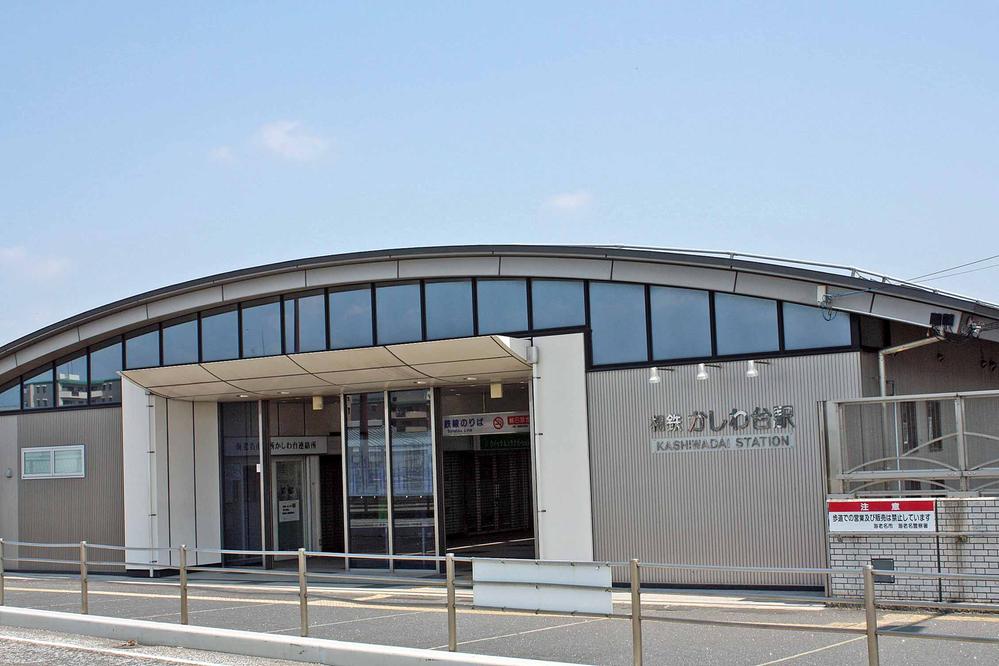 station. 1600m to Kashiwadai Station