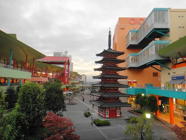 park. Ebina to Central Park 1780m