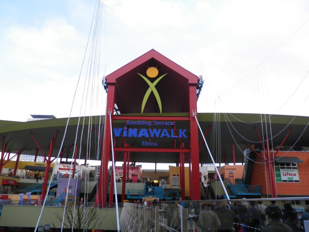 Shopping centre. Ebina Binawoku