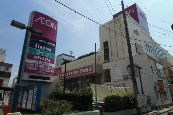 Supermarket. Ion Ebina shop