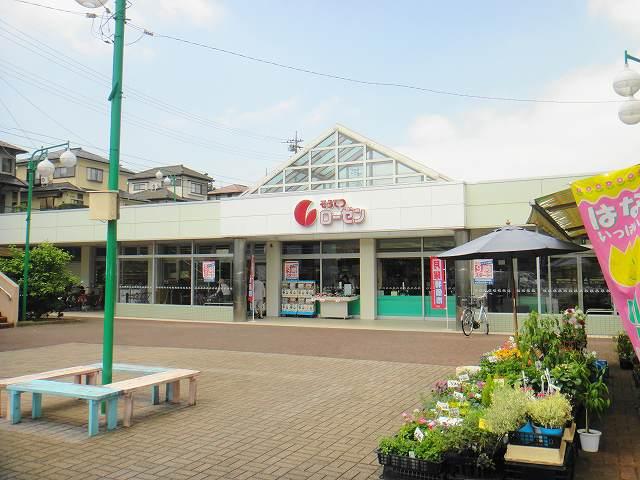 Supermarket. Sotetsu until Rosen 950m