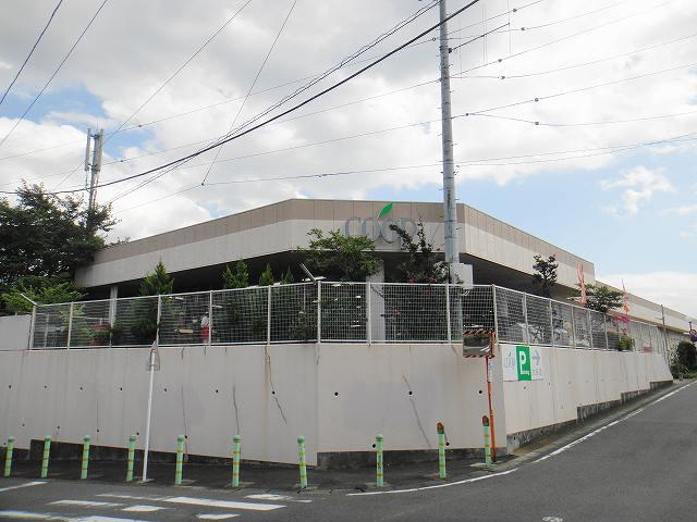 Supermarket. Co-op Kanagawa 1500m to Otani shop