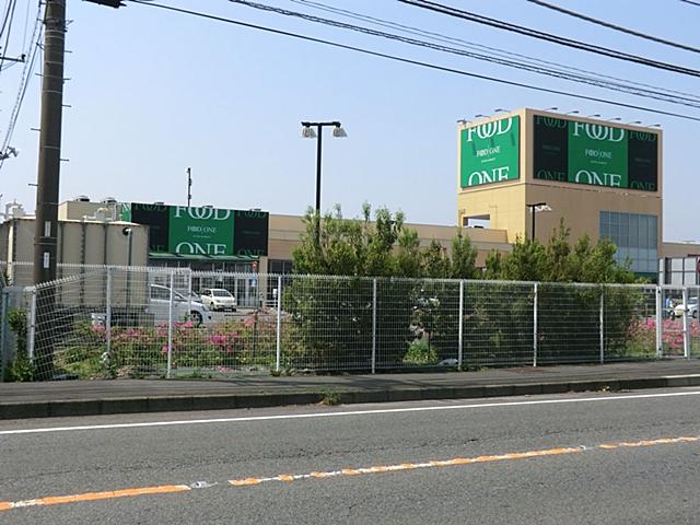 Supermarket. 1398m until the food one Ebina shop