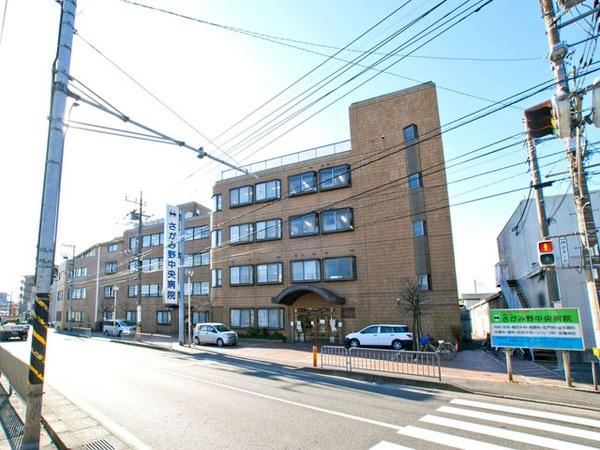 Other. Walk up to Sagamino Central Hospital 7 minutes!