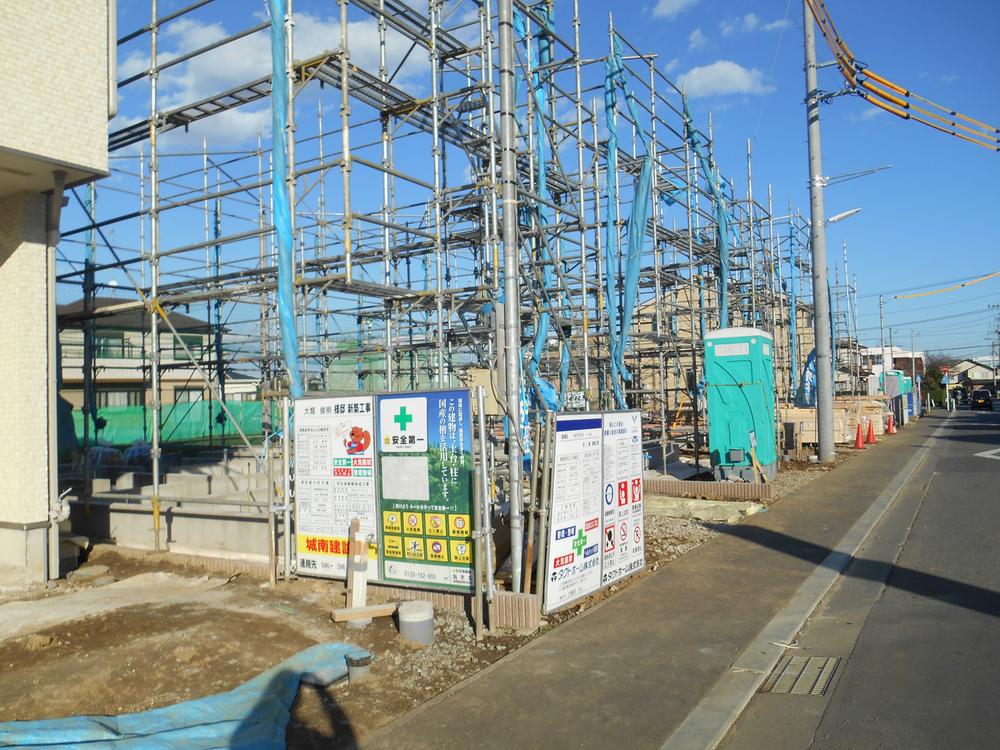 Local photos, including front road