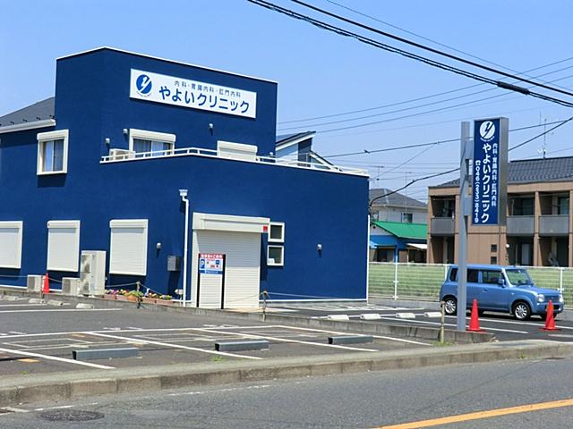 Hospital. Yayoi 1120m to clinic