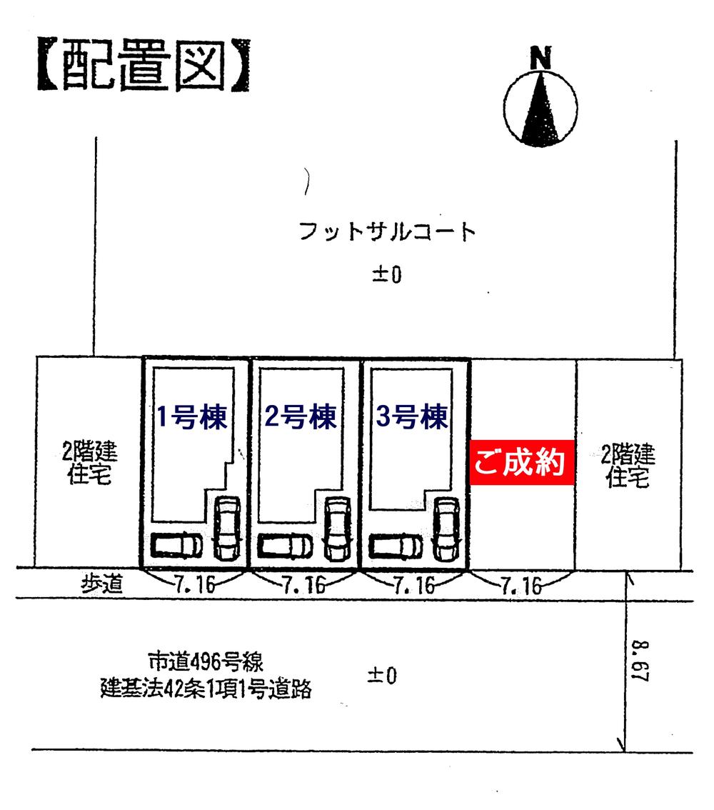 The entire compartment Figure. Shaping land ・ South road ・ Car space all mansion 2 car ・ All mansion LDK16 quires more