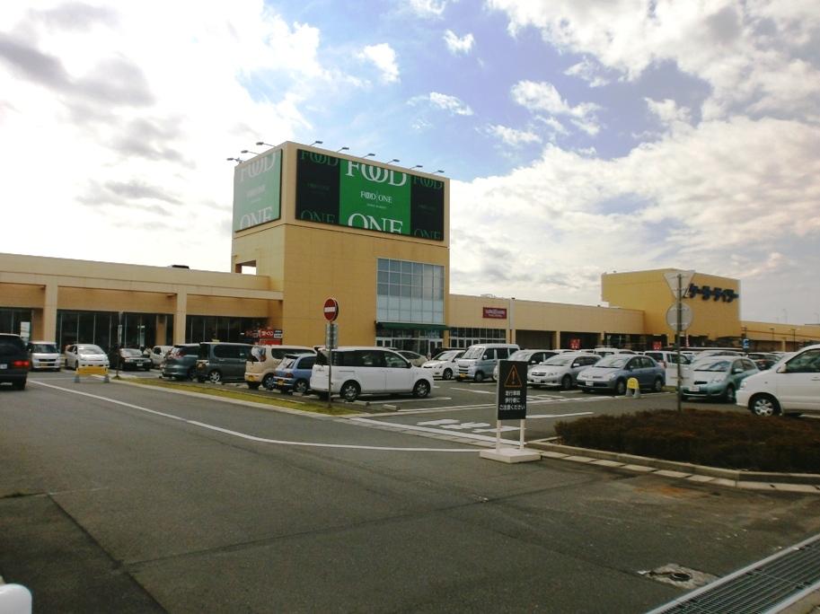 Supermarket. 1448m until the food one Ebina shop