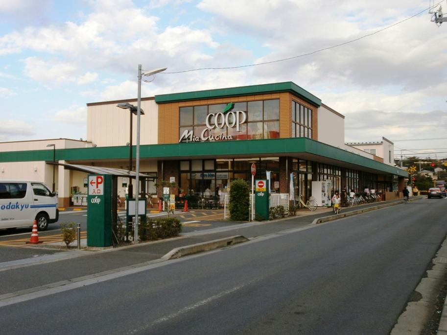 Supermarket. Co-op Kanagawa Miakuchina to Kamiimaizumi shop 387m