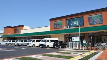 Supermarket. Co-op Kanagawa Miakuchina to Kamiimaizumi shop 387m