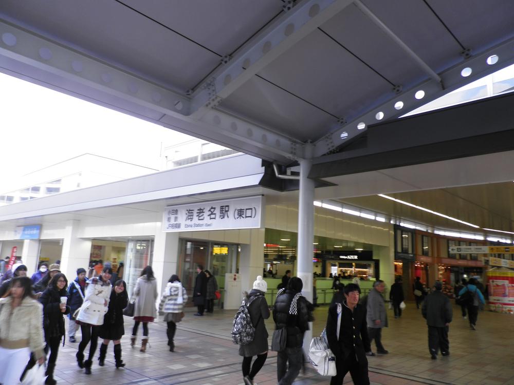 station. Ebina Station