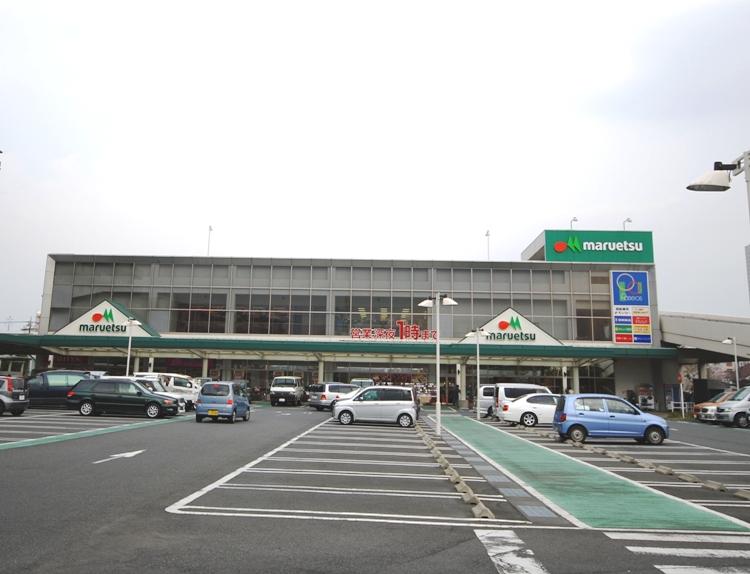 Supermarket. Maruetsu until Sagamino shop 425m