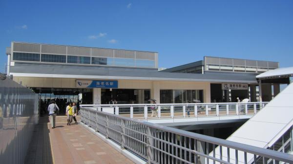 Streets around. 1600m to Ebina Station