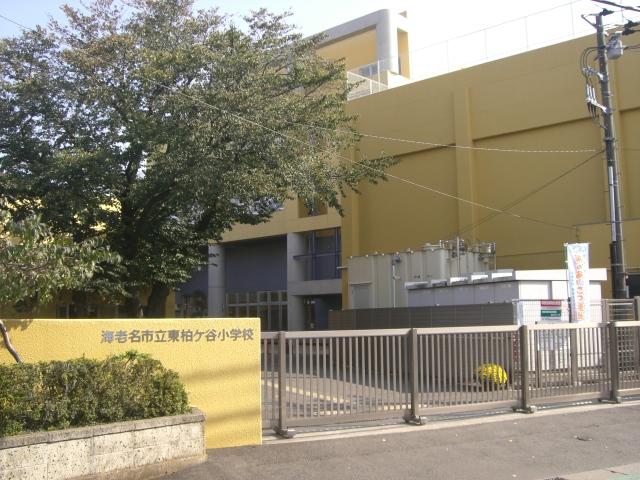 Primary school. Higashikashiwagaya since elementary school 80m primary school is very close to it is the children also safe