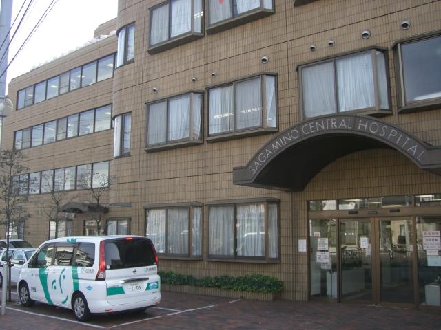 Hospital. It is safe and 450m hospital is also located near to Sagamino Central Hospital