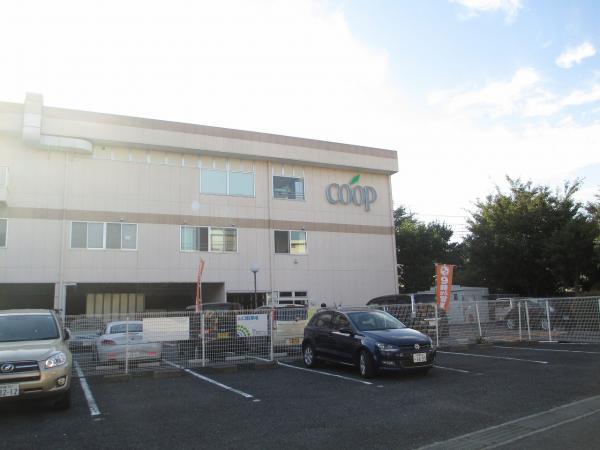 Supermarket. COOP Kanagawa 250m to Otani shop