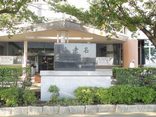 Hospital. Ebina 1300m to General Hospital