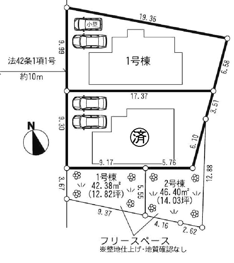 The entire compartment Figure