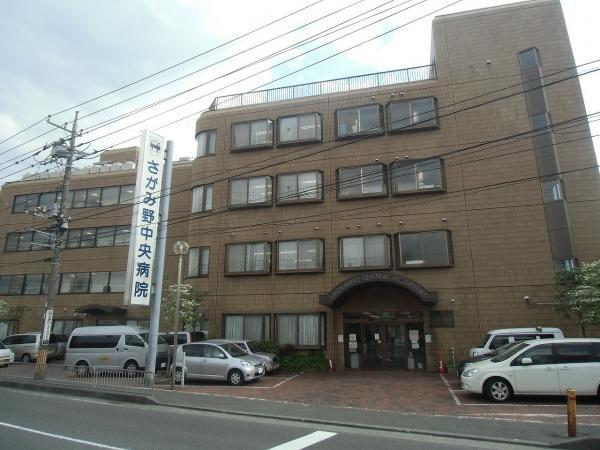 Hospital. Sagamino 1100m to the central hospital