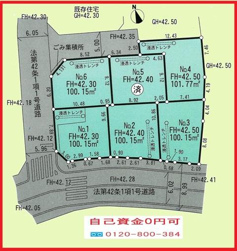 The entire compartment Figure