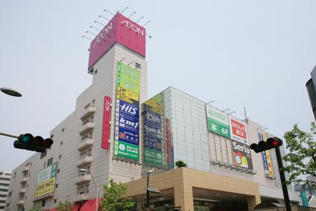 Supermarket. 1562m until the ion Atsugi shop