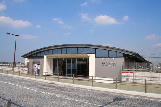 station. 630m until Kashiwadai Station