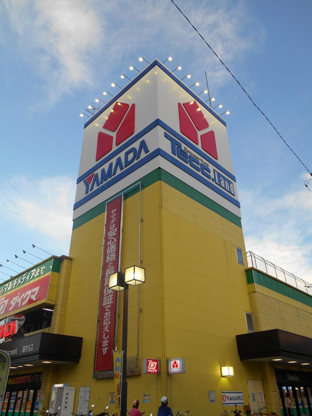 Home center. Yamada Denki Tecc Land until Ebina shop 960m