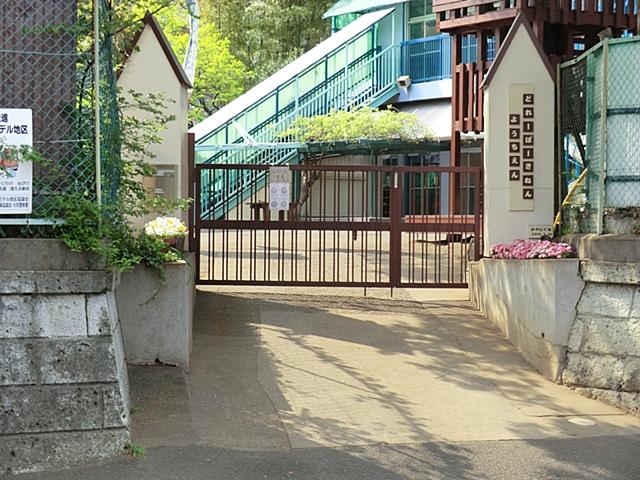 kindergarten ・ Nursery. Draper 395m until Memorial kindergarten