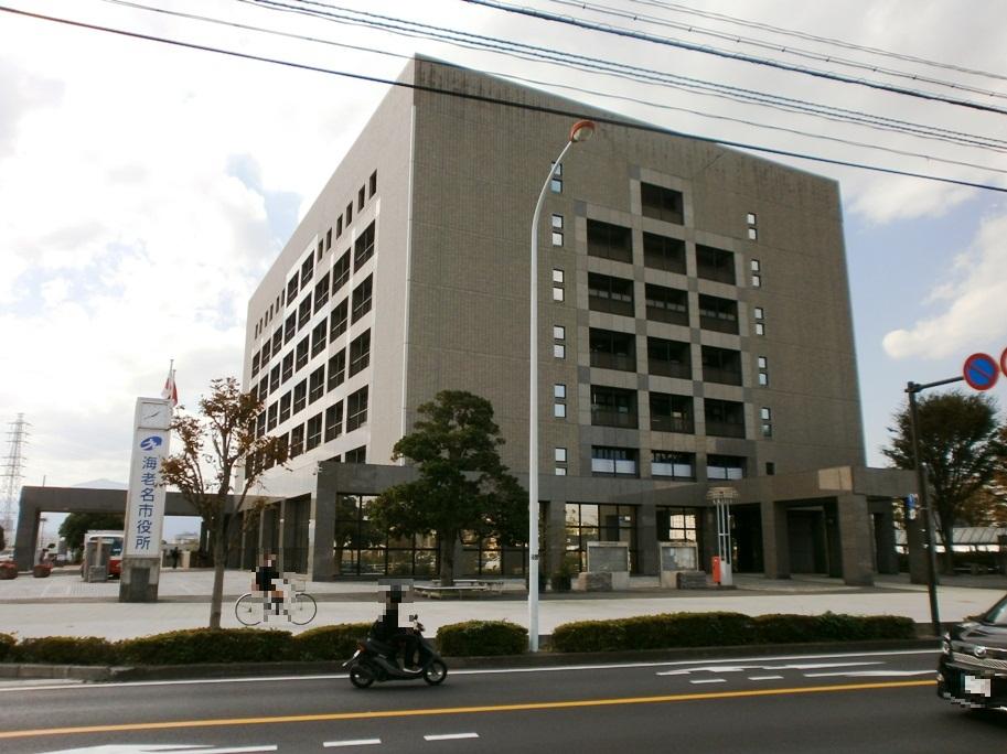 Government office. Ebina 1276m to city hall