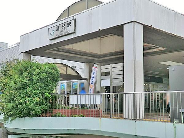 station. JR Fujisawa Station