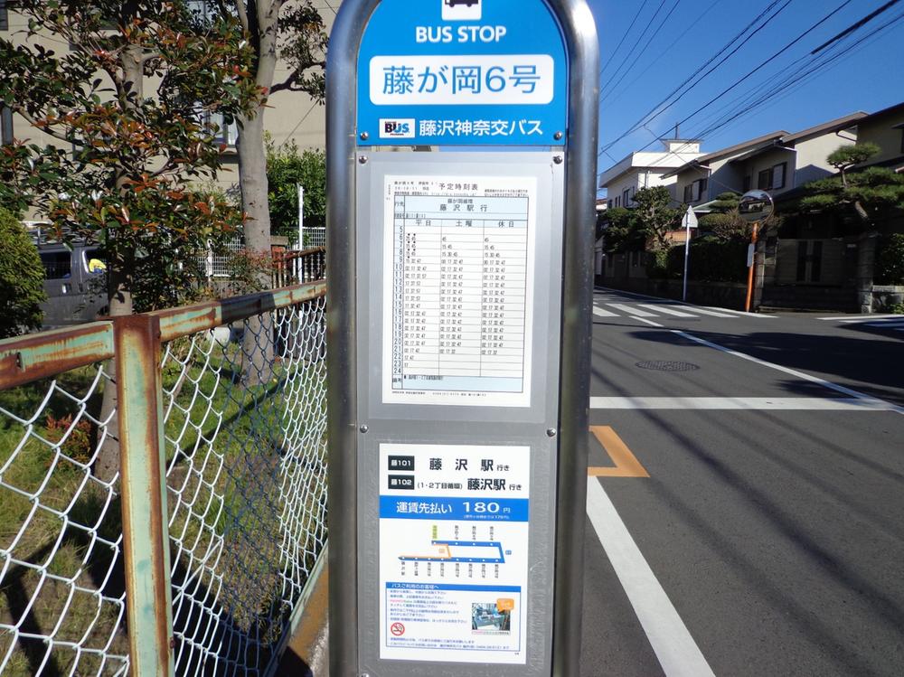 Other Environmental Photo. Nearest bus stop