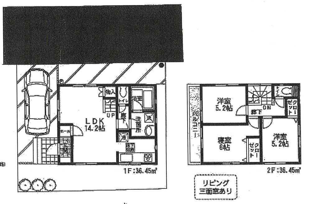 Floor plan. 32,800,000 yen, 3LDK, Land area 91.55 sq m , Building area 72.9 sq m