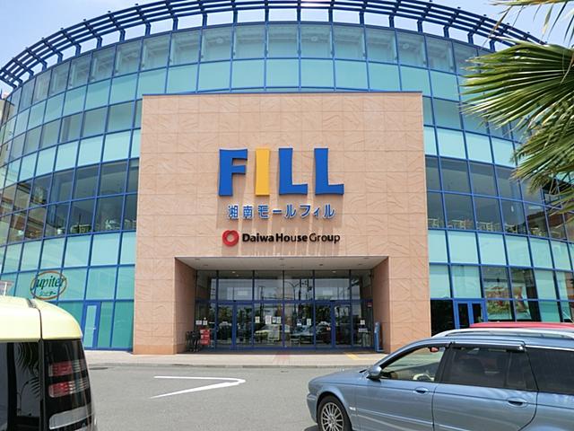 Shopping centre. 1500m until the Shonan Mall Fill