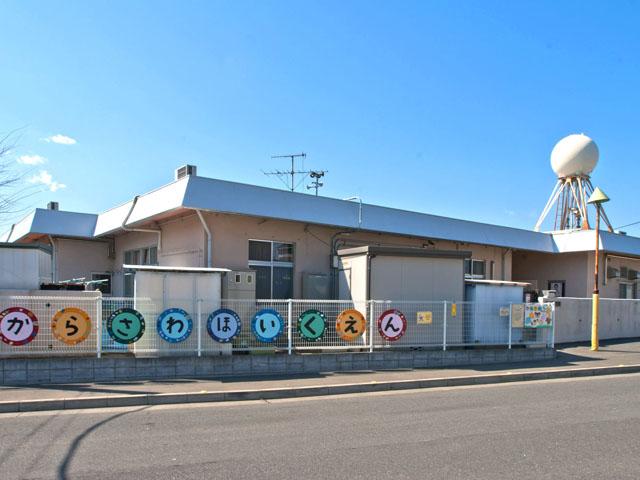 kindergarten ・ Nursery. Karasawa 310m to nursery school
