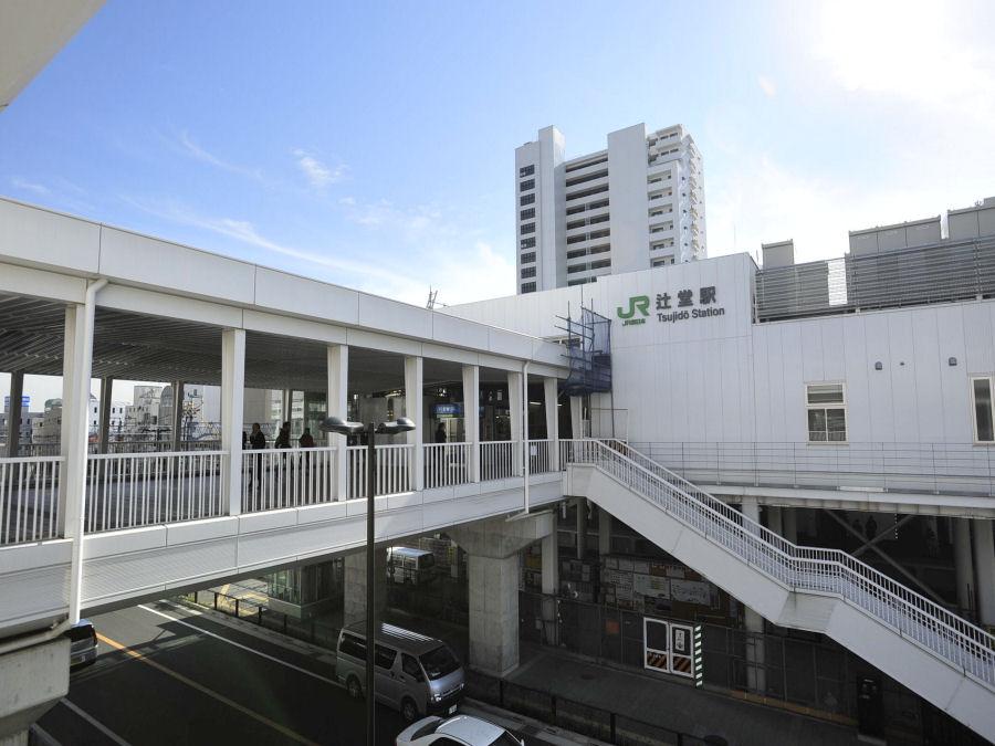 station. 720m until Tsujido Station