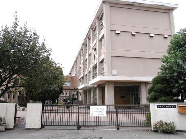 Junior high school. Kugenuma 540m until junior high school