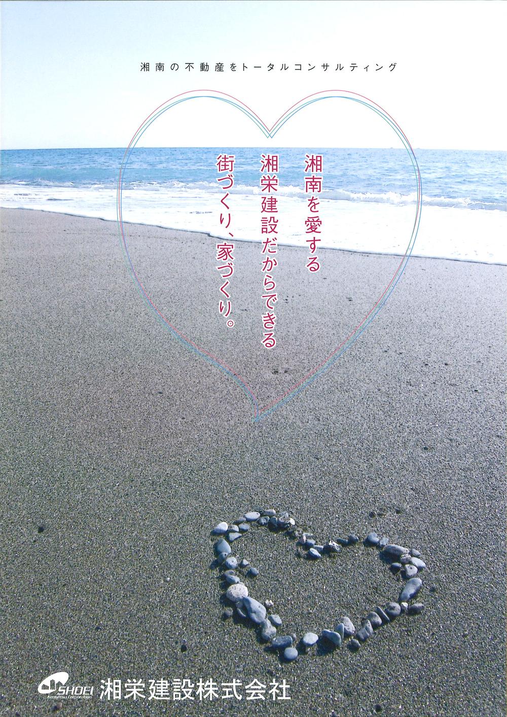 You will receive this brochure. Free design house of our construction Garage House Hen, Other There is also Hawaiian style knitted to fit the Shonan. Please to claim hesitate to document!