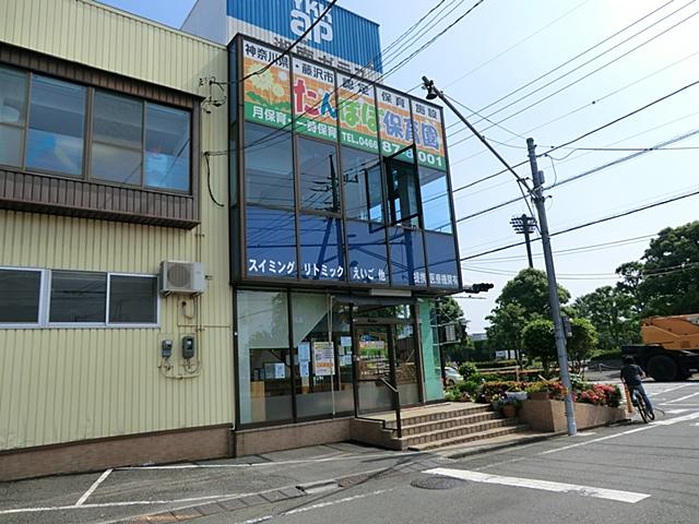 kindergarten ・ Nursery. Dandelion to nursery school 1100m