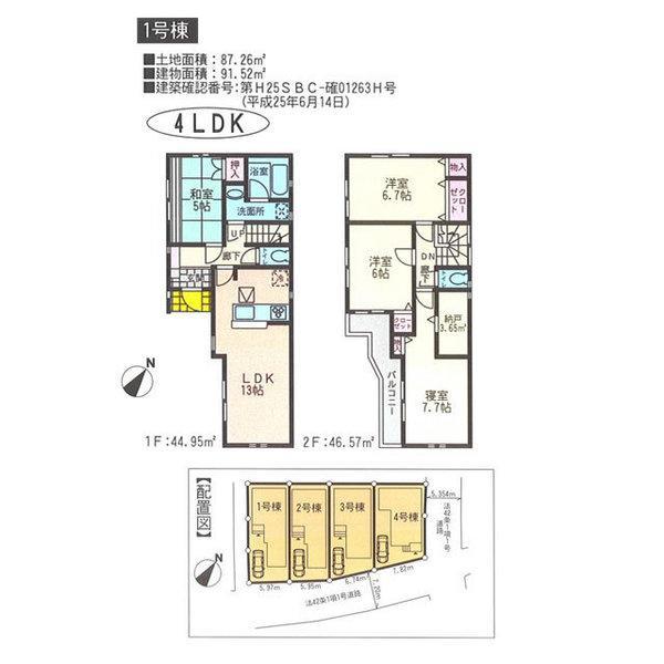 Floor plan. 39,800,000 yen, 3LDK+S, Land area 87.26 sq m , Building area 91.52 sq m