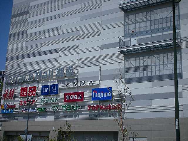 Supermarket. Terrace Mall Shonan, Summit