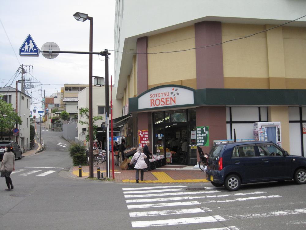 Supermarket. Up to about Sotetsu Rosen Co., Ltd. good deeds shop 230m