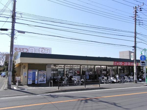 Supermarket. Sotetsu until Rosen 410m