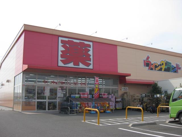 Drug store. Karasawa drugstore