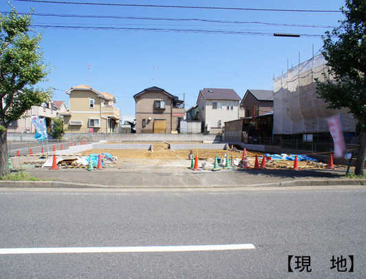 Local appearance photo