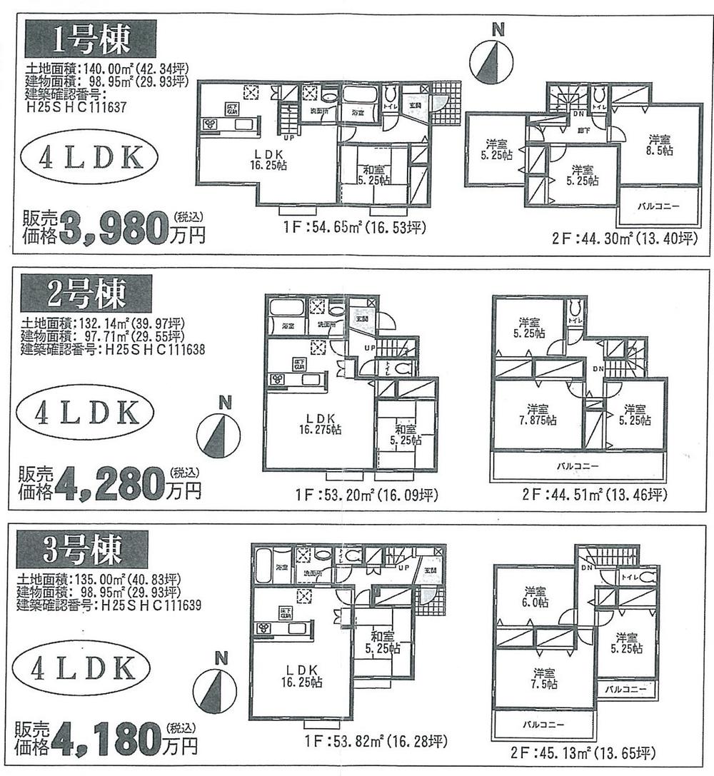 Rendering (introspection). Floor plan