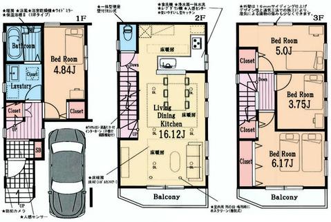 Floor plan. 35,800,000 yen, 4LDK, Land area 56.49 sq m , Building area 94.93 sq m