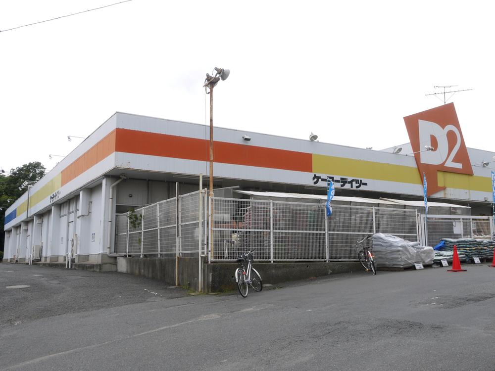 Home center. Keiyo Deitsu until Shonandai shop 2456m