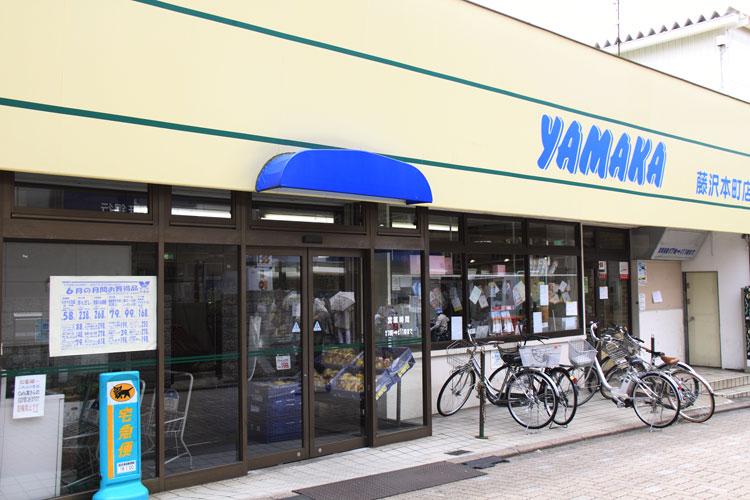 Other Environmental Photo. 1190m up the mountain or Fujisawa Honmachi shop