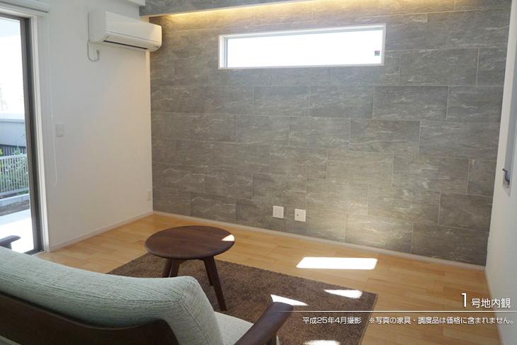 Non-living room.  [No. 1 destination] [Introspection Photo] 2013 April shooting  ※ Photos furniture ・ Furnishings are not included in the price. 